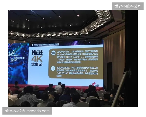 由本地制播逐步扩展至云端 赛事执行团队升级制作精度